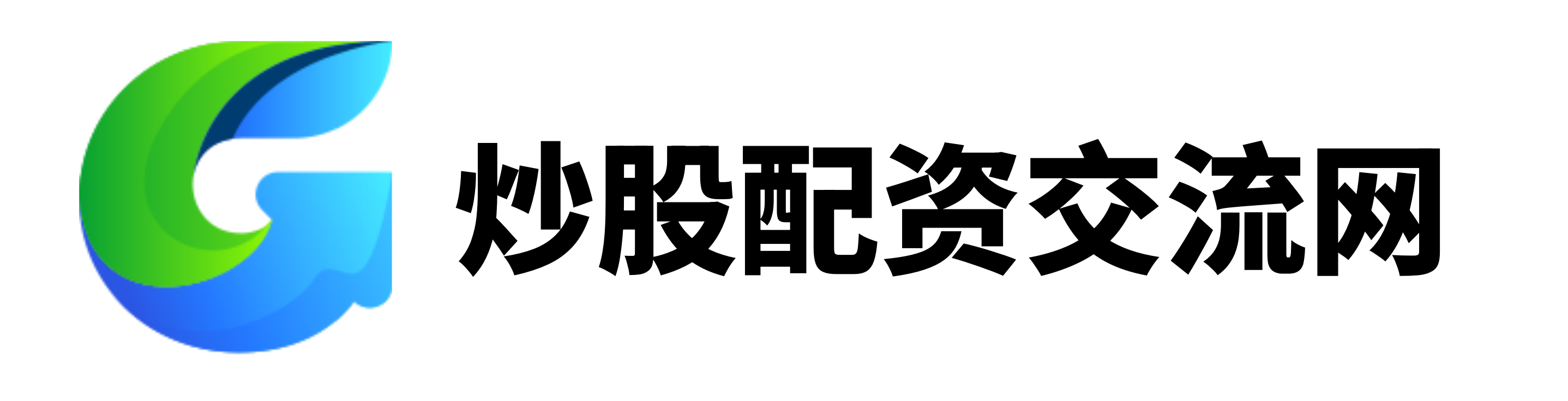 稳拿证劵